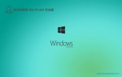 ����Ա����64λwin10�๦���ȶ���v2026.04