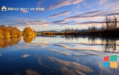 <font color='#006600'>���ֻ�ɽ����win11 64λ�Ƽ���ذ�v2026.04</font>